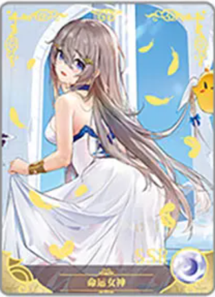 NS-02-M16-010 Fortune | Azur Lane